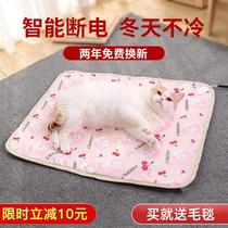 Kitty Electric Blanket Nest Thermostatic Cat Cat With Dog Warmer Small Pet Heating Pad Electric Bedding Waterproof Cat Nest