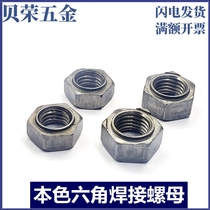 National Standard Color Hexagon Weld Nuts No Corner Foot Spot Welding Nut m3m4m5m6m8m10m12m14m16 Fine Teeth