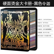 Ultraman card book Collection book Large-capacity Childrens collection card set Card bag storage book Luxury collection book 3d manual
