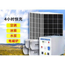 Custom Custom Solar Power Generation Board Power Generation Full 220V Small Air conditioning Power Generation Light Volboard Power All-in-One