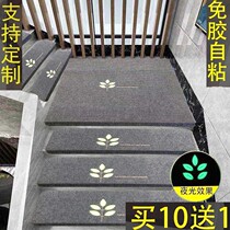 Ground Mat Solid Wood Stair Tread Mat Slip Mat Domestic Stairs Mat Rug Carpet Custom Free Glue Self Adhesive Stair Carpet