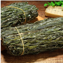 (Selected) Drying kelp silk 500g dry cargo kelp silk whole box of cold kelp Silk 1kg bubble 6-7kg