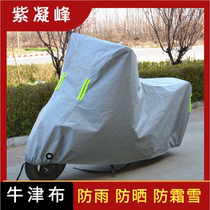 Motorcycle cover Anti-frost and snow coat thickened sunscreen sports car cover Waterproof half cover Lightweight large dust and rain cover