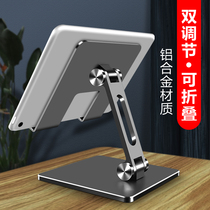 Tablet PC Holder Desktop 2021 New ipai Applicable air Huawei m6 Lazy ipad pro Universal m5