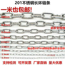 201 Stainless Steel Chain Iron Chain Clothesline Pet Dog Chain Sub Long Ring Short Ring Pendant Lamp Autumn Thousands Traction Lifting Chain