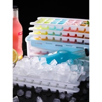 72 GDIY ice-making grid overvalued dress color random
