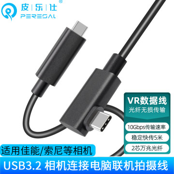 适用华为vr glass若琪Rokid Max AR眼镜投屏线Station终端连接线手机ipad投屏数据线dp视频线电脑同屏线配件