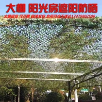 Anti-aerial photography green net camouflage Network Satellite shielding anti-counterfeiting net net pure green sunshade net outdoor green net