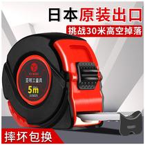 Japan imported tape measure steel ruler 7 5 10 meters stainless steel thickened hard wear-resistant waterproof drop-resistant multifunctional high-end