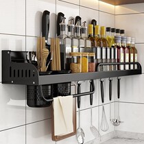 Punch-free kitchen seasoning holder wall-mounted multifunctional knife holder condiment oil salt sauce vinegar storage rack