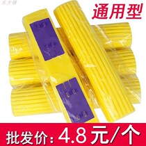 Sponge head 5 pieces of folded plastic cotton mop head sponge mop head replacement head sponge mop head Mop Mop Head mop