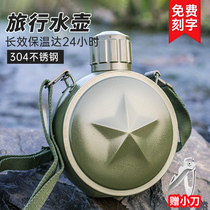 German heat preservation army green kettle mountaineering outdoor 304 stainless steel sports cup large capacity camping