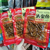 Xiangda Wang Teng Ge wine ghost fish spicy small fish ready-to-eat snacks spicy casual small fish dried wine side dishes