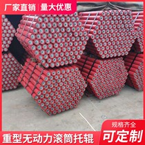 Heavy-duty roller unpowered roller dustproof and waterproof assembly line roller baking paint conveyor belt load-bearing Roller roller
