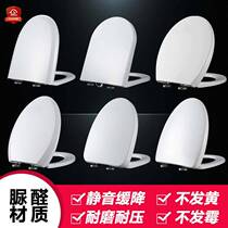 Universal GOLD Gold Toilet Cover Accessories Old Damping Home Seat Pumping Toilet Toilet Cover Energy Arrow