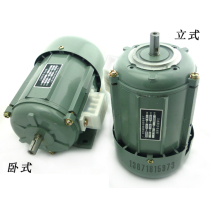 YS-W JY JX JW50 5614 6324 71 7112 7122 32 7114 7124 7134 motor