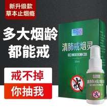 Mens artifact portable spray auxiliary artifact male and female inhalation products
