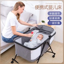 Folding crib Removable cradle bed Newborn multifunctional baby bed Portable small apartment bb bed European style