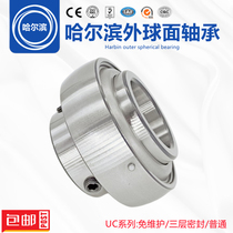 Maintenance-free spherical bearings UC 204 205 206 agricultural machinery 207 208 high-speed 209 210 harvester R3