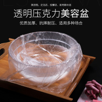 Beauty salon washbasin transparent plastic acrylic washbasin disposable washbasin bag beauty supplies