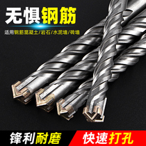 Cross impact drill round handle two pits two grooves square handle four pits electric hammer drill concrete through-wall through-wall extended drill bit