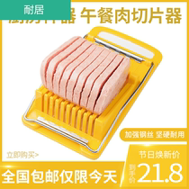 Manual kitchen lunch meat slicer stainless steel banana butter slices fruit Ham uniform egg slicing artifact