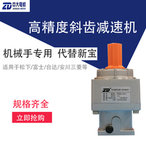 Large planetary reducer 400W750W78ZDR5 ratio 9 to 60 80 flange high precision helical gear reducer