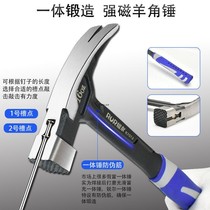 One-piece sheep horn hammer Multi-function wooden handle steel handle hammer Strong magnetic hardware tools Small hammer Woodworking decoration nail hammer