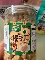 New date original new Big Hazelnut kernel 500g can dried nuts northeast hazelnut crushed baking Hazelnut kernel