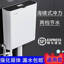 Toilet flush tank household toilet squat toilet squatting pit flush toilet energy-saving wall-mounted high-impact set