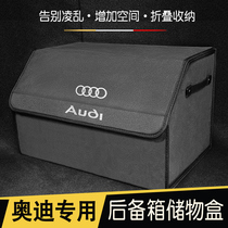 Suitable for Audi q5l car trunk storage box car a6l storage storage q7q3l car supplies modification