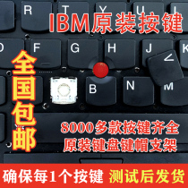 IBM Lenovo Thinkpad X1 C Carbon laptop 201456 Keyboard button cap 7 bracket