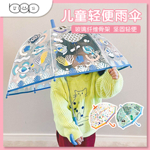 Tangyuan mother French Djeco childrens umbrella kindergarten girl transparent cute light long handle automatic safety