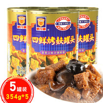 Shanghai Meilin four fresh grilled Bran canned 5 cans of instant noodle gluten four Hi grilled Bran instant meal cold dish