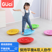 Sensory integration training equipment Household childrens rocking balance board Balance table wooden vestibule Indoor sports kindergarten toys