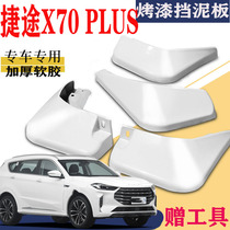 Suitable for 2021 Jietu X70plus Fender special front and rear original car car decoration PLUS