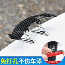 Suitable for sedan modified tail BMW V carbon fiber general punch car GT sports car wing Mercedes-Benz tail