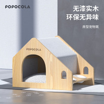 Kennel House Solid Wood Wood Wood Small Wood Indoor Dog House Pet Bed Teddy Small Dog Cat Cowl Cat Villa