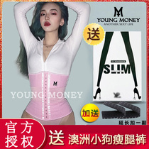 youngmoney girdle womens official ym shapewear YOUNG MONEY girdle belt waist seal postpartum abdominal belt