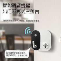 Home smart voice out-of-door reminder old people forget key prompteClose door and window hydropower gas alarm