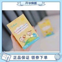  (Take 2 get 1 free )Dianshibao D-sorb high calcium nutritional supplement for baby and children Calcium citrate water soluble