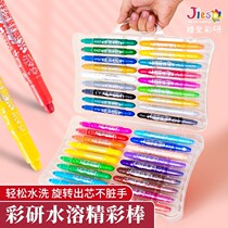 Fine gathering color research water soluble kindergarten stick oil painting stick crayon set baby primary school students can rotate safe non-toxic colorful Children Wash 12 colors 24 colors 36 colors painted color does not dirty hands