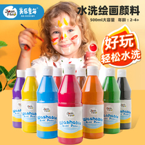 Melo childrens paint washable baby baby graffiti painting watercolor gouache painting finger painting painting painting painting