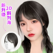 Fake bangs natural forehead 3d oblique bangs wig Female hairline stickers Horoscopes bangs wig piece top hair patch
