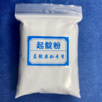 Blue indigo mud auxiliaries starting Indigo powder cold dyeing quickly starting the cylinder on the reagent reducing agent