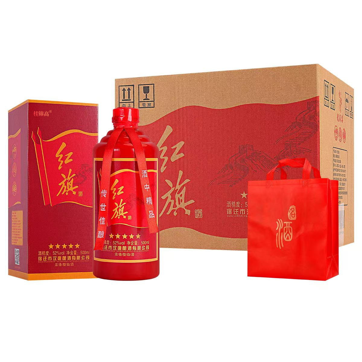 红旗白酒-红旗白酒促销价格、红旗白酒品牌- 淘宝