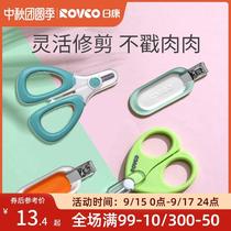 Baby nail clippers set newborn meat care kit baby safety nail clippers children nail clippers
