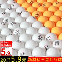 50 only 20 loaded with Boca table tennis 3-star new material 40 Professional Bong ball Multi-ball training to use