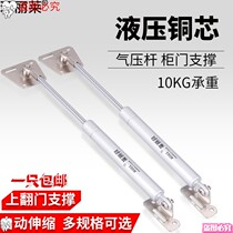 Hanging cabinet Cabinet hydraulic Rod upper flip door push rod engine cap tail rod style bed Special cabinet door for lifting door