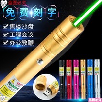 Red laser single-point ppt teacher explains demonstration lamp indicator pen sales sand table to amuse cats and dogs